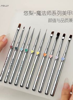 悠梨魔法师美甲笔刷套装大方圆光疗刷彩绘画花专用拉线渐变万能笔