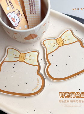 悠梨2025新款画画鸭美甲调色盘甲油胶水彩调色晕染多功能美甲工具