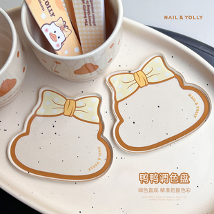 画画鸭美甲调色盘甲油胶水彩调色晕染多功能美甲工具 悠梨2025新款