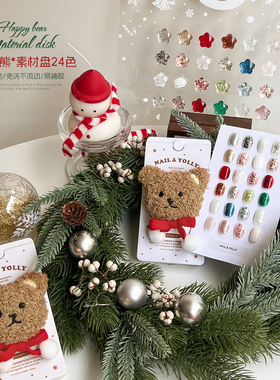 悠梨24色欢乐小熊2025小香风亮片铂金细闪素材胶显白甲油胶