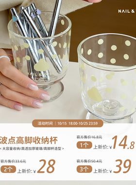 悠梨2026新款美甲收纳杯玻璃杯光疗笔架收纳工具套装置物架