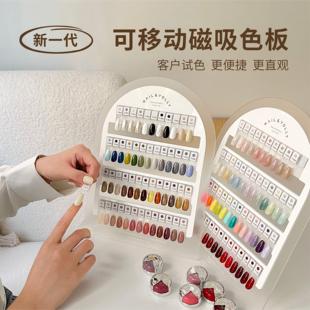 悠梨磁吸色板美甲店专用试色展示板甲油胶工具2024年新款