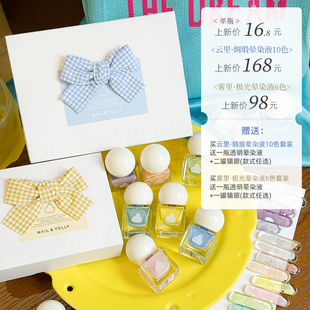 悠梨云里雾里绸缎极光晕染液水彩渐变水墨晕染透明水染液美甲专用