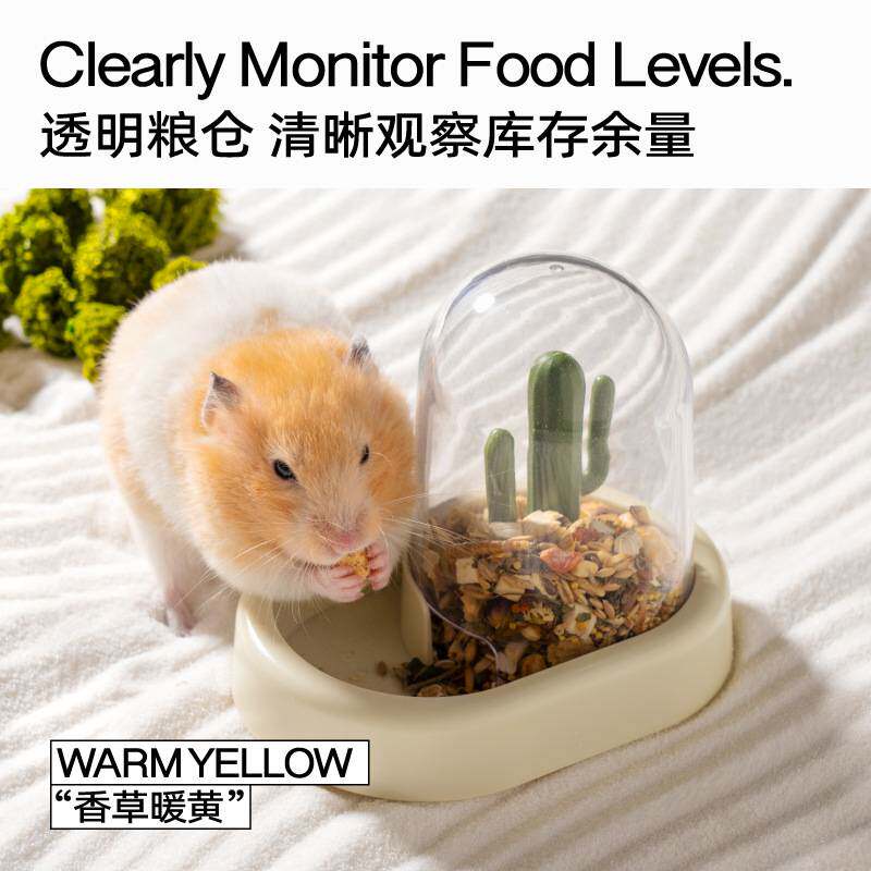 喵乎汪也仓鼠自动喂食器食盆碗粮食盆小专用金丝熊投食机仓鼠用品