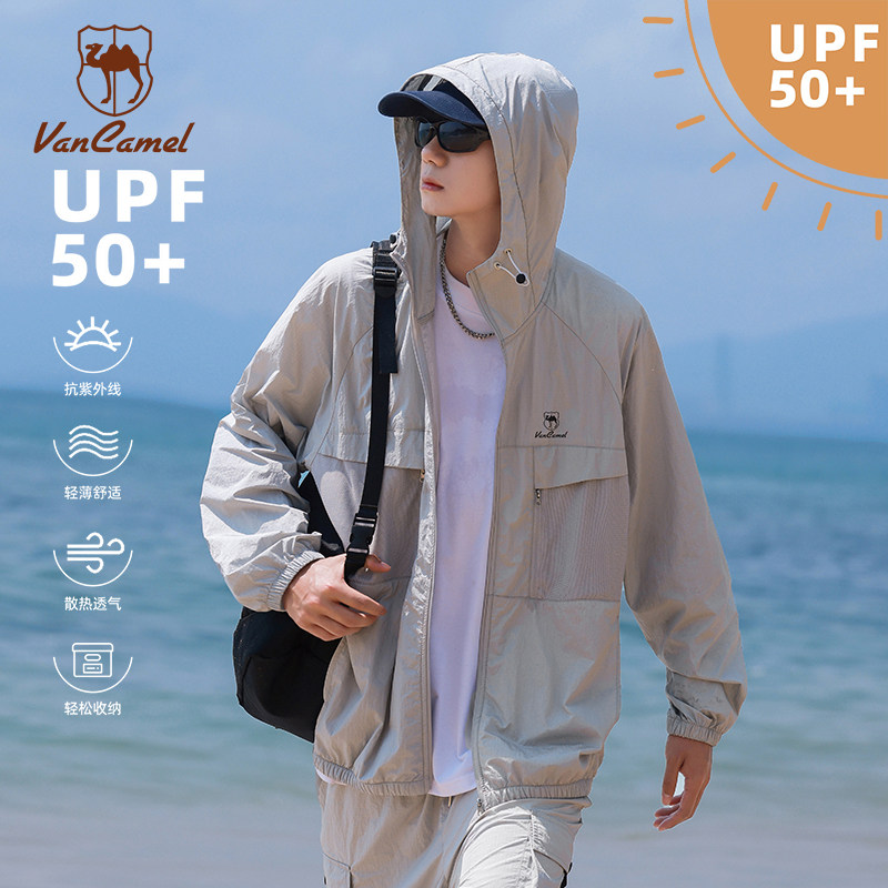 西域骆驼冰丝防晒衣男连帽防晒服