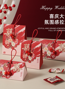 结婚喜糖盒子2025新款手提婚礼订婚高级感糖果包装盒伴手礼盒空盒