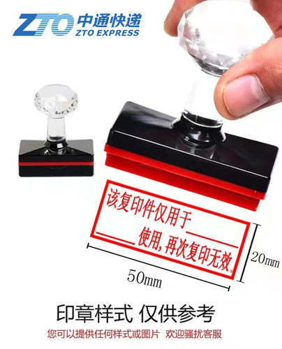 贝骏毅光敏印章字迹清晰自动出墨