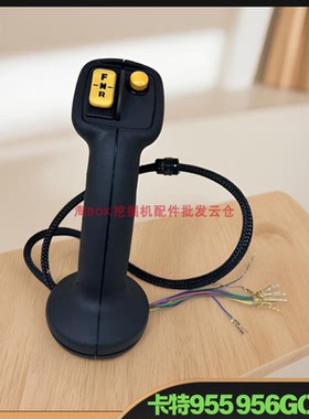 卡特装载机手柄394-8525档位开关950 955 956 966 980GC操纵总成