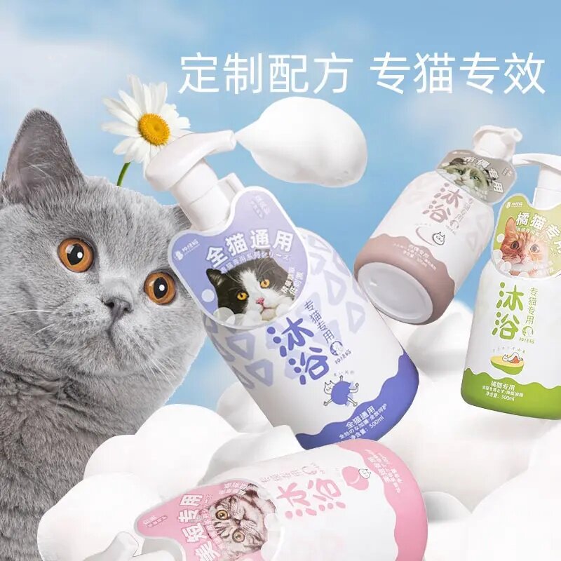 猫咪专用除螨止痒香波长短毛