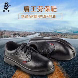 无钢头防滑耐磨轻便透气防水安全工作鞋 盾王6KV电工绝缘鞋 劳保