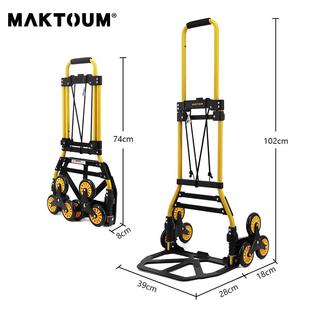 爬楼梯手拉车家用折叠便携上楼神器拉杆车小拖车行李车买菜购物
