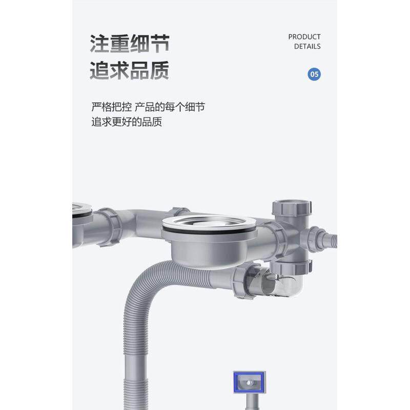 厨房下水管单槽双槽洗菜池盆超省空间排排水管墙厨房高排水下水器