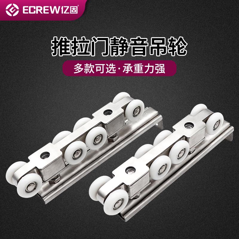 不锈钢吊轮移门趟门橱房门配件轮滑轨滑轮阳台门滚轮平移门吊轨