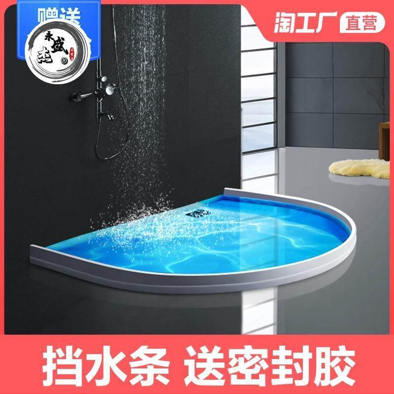 卫生间浴室防水隔离带围水栏车库挡水条阻水洗澡间隔水地条洗脸台