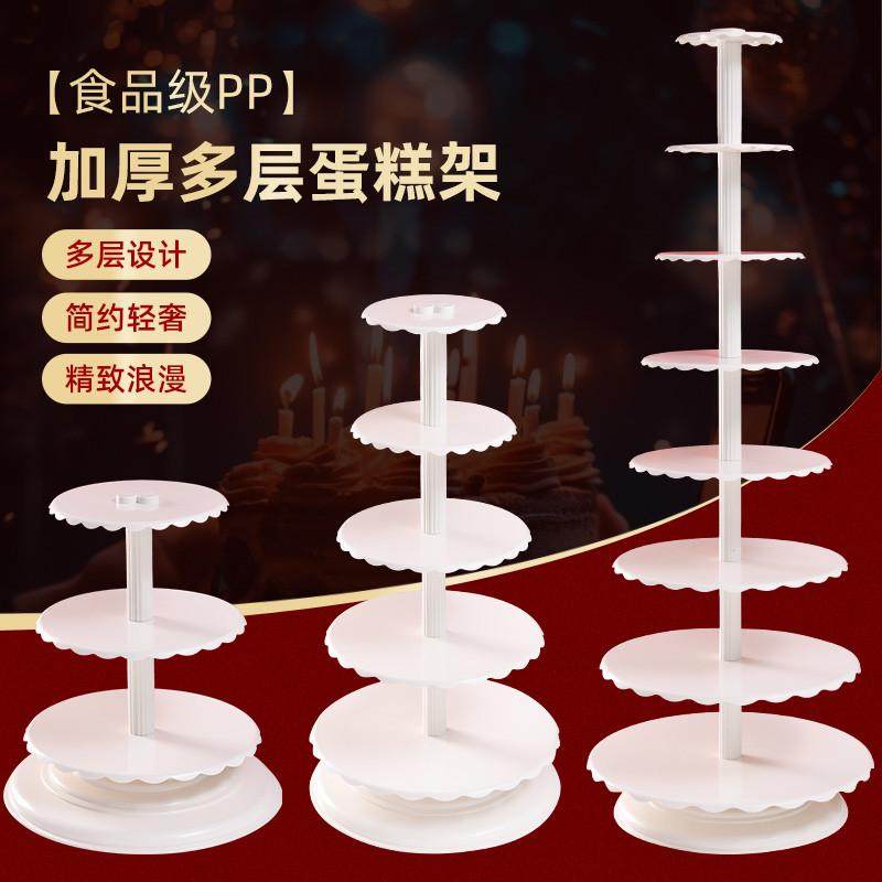 蛋糕架子多层欧式祝寿周岁生日婚礼甜品单柱塑料甜品台架子,节庆用品/礼品,节日装扮用品,淘宝优惠券,粉丝福利购,淘宝优惠卷
