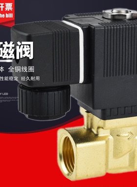 宝德型电磁阀水阀气阀 2231008 2231010 2231015 2231020 2231025