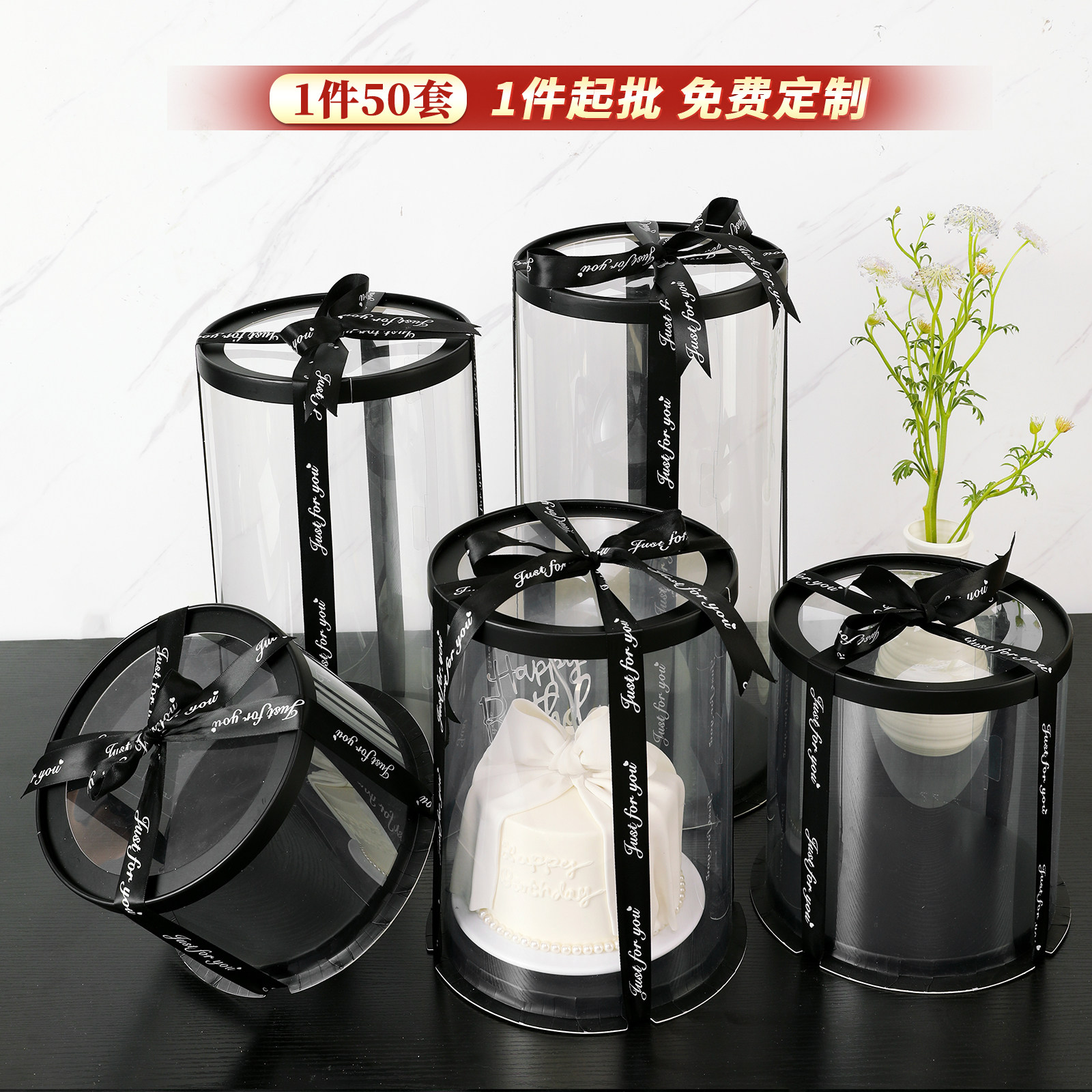 50套黑色圆形生日蛋糕盒子包装盒透明4四6六8八10寸双层加高烘焙