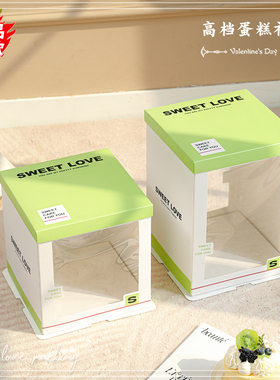 新款50套透明开窗生日蛋糕盒子包装盒6六8八10十12寸双层加高手提