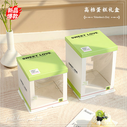 新款50套透明开窗生日蛋糕盒子包装盒6六8八10十12寸双层加高手提