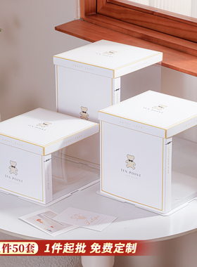 50套网红半透明生日蛋糕盒子包装盒6六8八10十12寸手提双层加高方