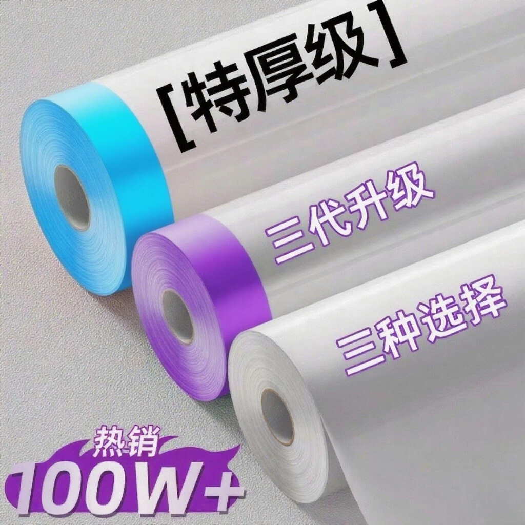 装修防尘家用遮盖防灰尘家具保护