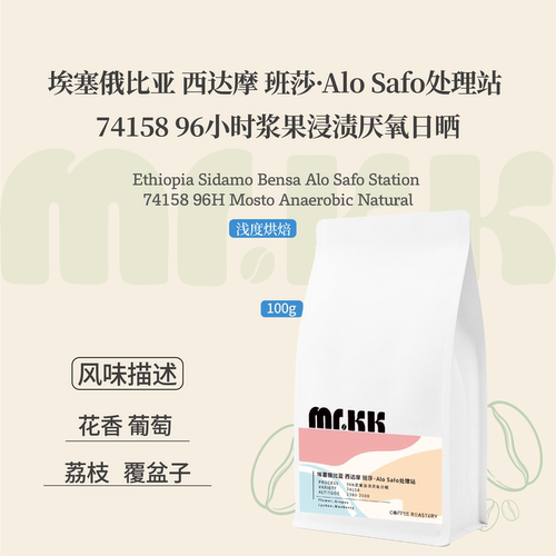 埃塞AloSafo处理站74158厌氧日晒