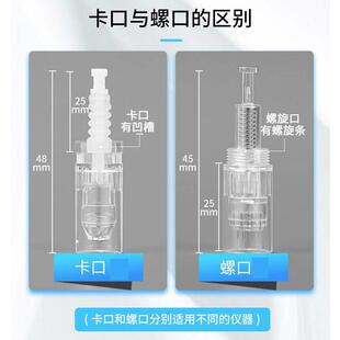 纳米微晶针头微针36针12mts中胚层飞梭笔电动导入美容仪器圆晶片