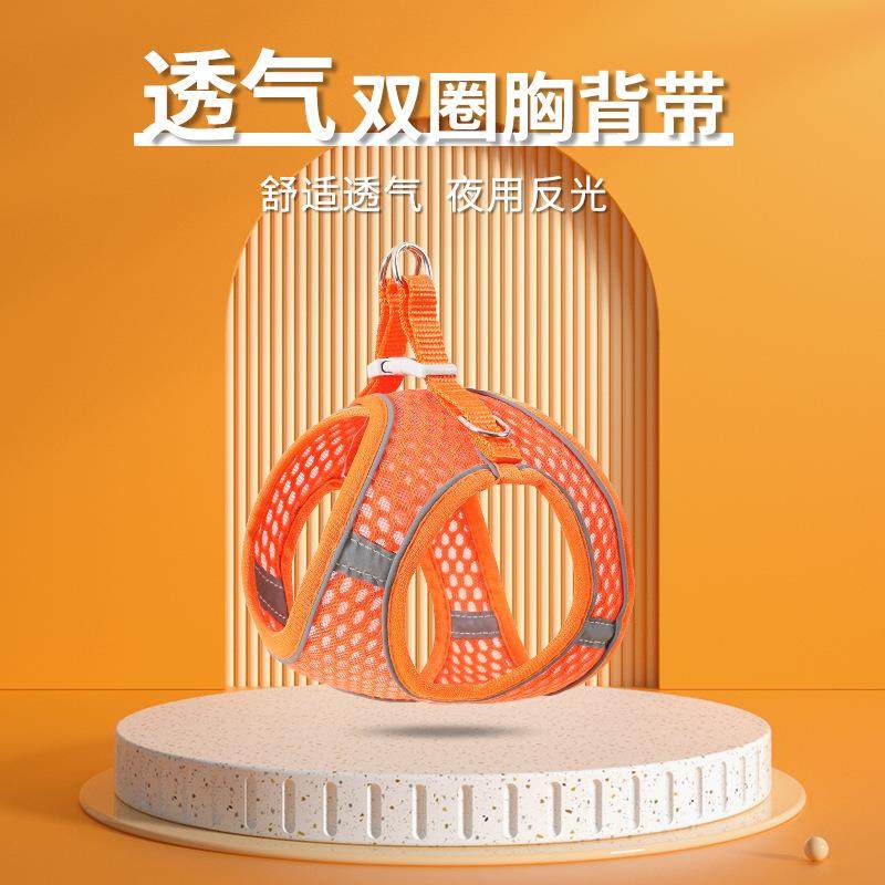 新款大网眼宠物胸背带 背心式狗狗牵引绳反光透气狗绳子宠物用品,宠物/宠物食品及用品,猫牵引绳,淘宝优惠券,粉丝福利购,淘宝优惠卷
