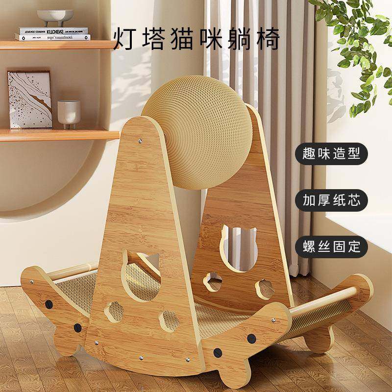 猫抓板童年乐园摇篮猫窝耐磨不掉屑猫抓球一体瓦楞纸猫咪玩具用品,宠物/宠物食品及用品,猫抓板,淘宝优惠券,粉丝福利购,淘宝优惠卷
