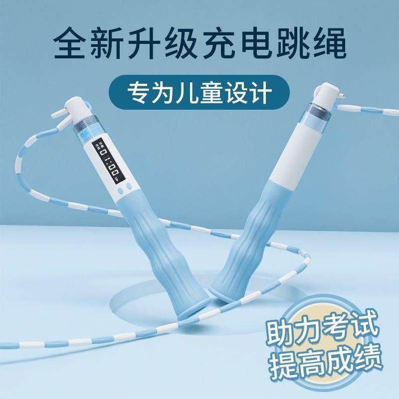 儿童有绳竹节跳绳计数竞速可调节款跳繩文体健身运动体育用品,运动/瑜伽/健身/球迷用品,跳绳,淘宝优惠券,粉丝福利购,淘宝优惠卷