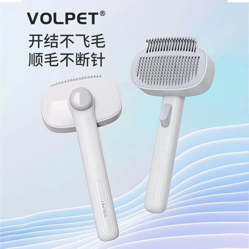 宠物猫毛狗毛梳子深层祛浮毛狗刷猫刷长毛刷猫毛清理神器宠物用品,宠物/宠物食品及用品,猫狗梳子/排梳,淘宝优惠券,粉丝福利购,淘宝优惠卷