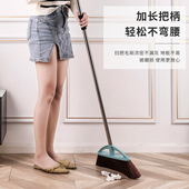 加长扫把簸箕套装 不弯腰笤帚单个软毛不锈钢塑料扫帚家用不粘头发