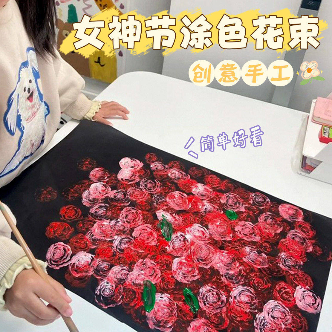 母亲节手工环创玫瑰花束diy礼物材料包氛围装饰新款创意玫瑰花束,节庆用品/礼品,气球,淘宝优惠券,粉丝福利购,淘宝优惠卷