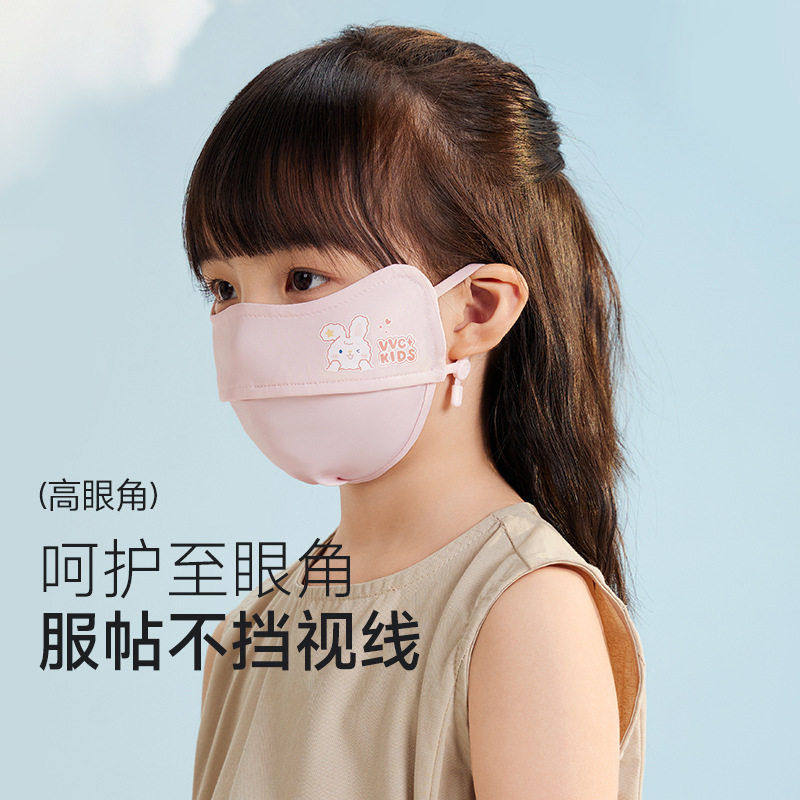 VVC儿童防晒口罩可爱卡通凉感护眼鼻部开口透气不勒耳女童面罩图片