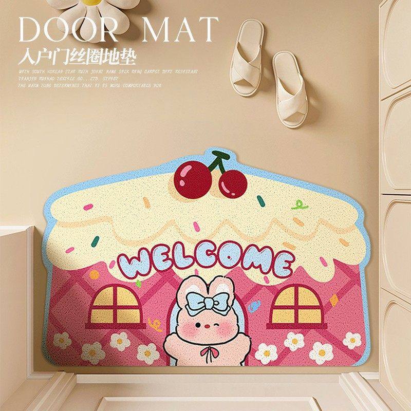 卡通可爱小兔玄关入户门垫丝圈蹭土脚垫防滑耐脏耐磨地垫可裁剪,居家布艺,家用脚垫,淘宝优惠券,粉丝福利购,淘宝优惠卷