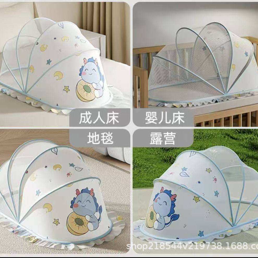 婴儿蚊帐床蚊帐防蚊罩婴儿床蚊帐可折叠通用无底幼儿婴童蚊帐
