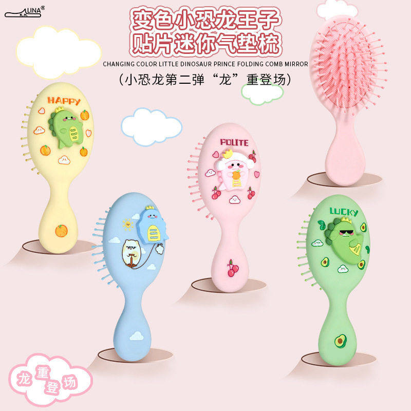 卡通uv气垫梳便携式奶茶熊气垫梳可爱卡通气囊梳少女心梳子,家庭/个人清洁工具,梳子/化妆梳/按摩梳,淘宝优惠券,粉丝福利购,淘宝优惠卷