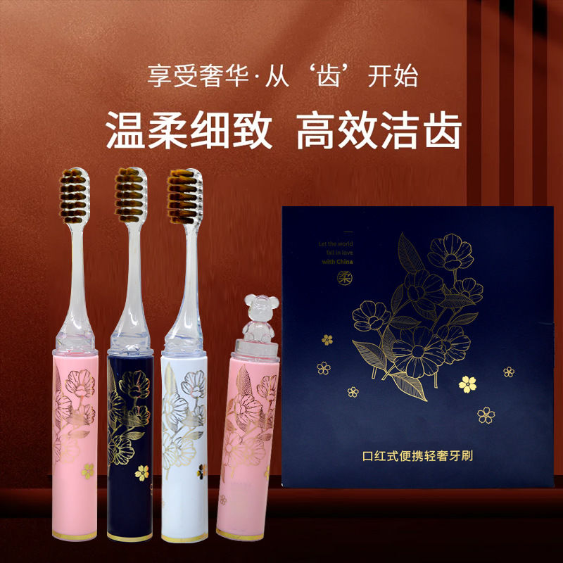 轻奢牙刷礼盒装档口红款式软毛家用护龈洁齿出差旅行情侣款通用