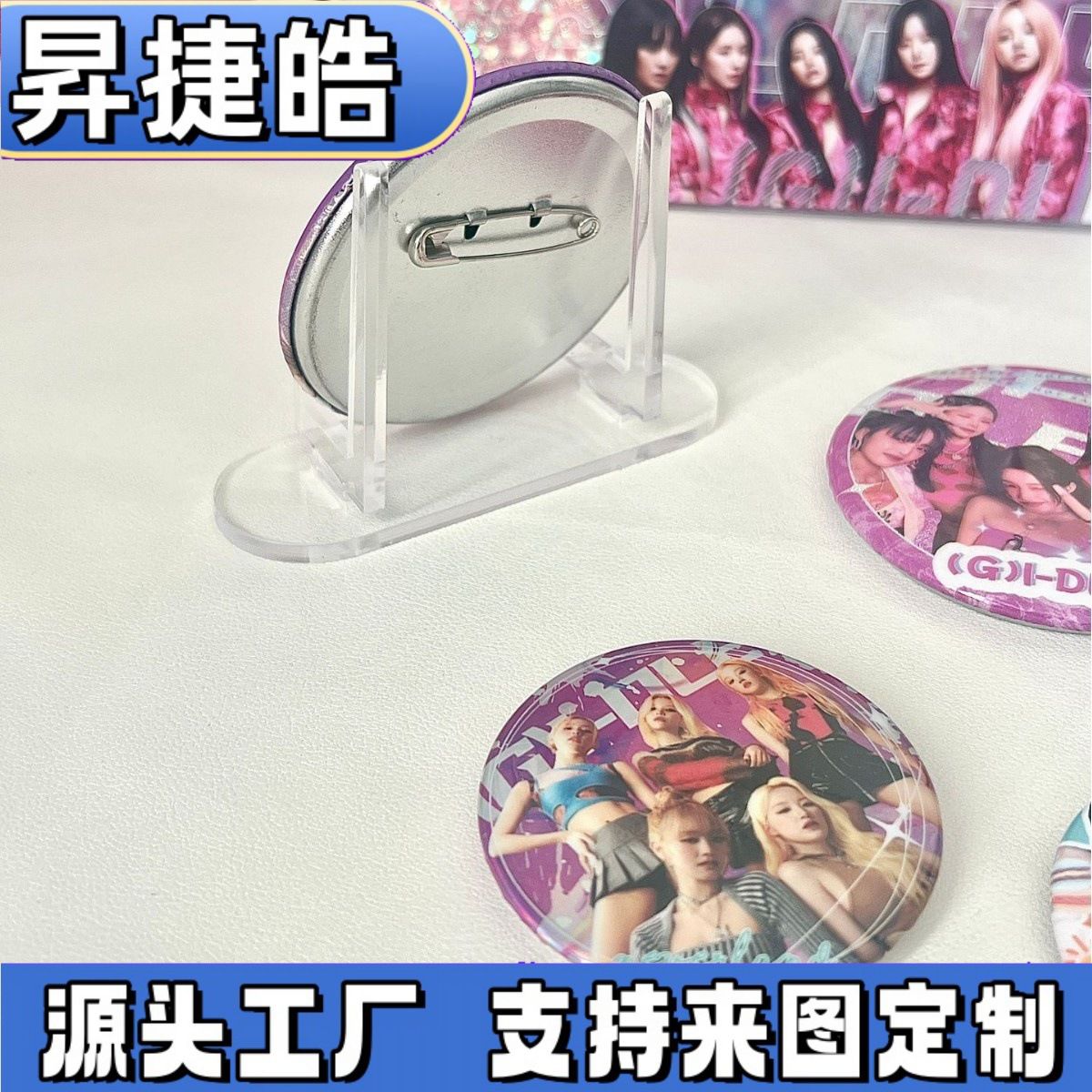 卡框底座支架透明小卡亚克力吧唧托通用桌面卡砖卡套谷美展示架