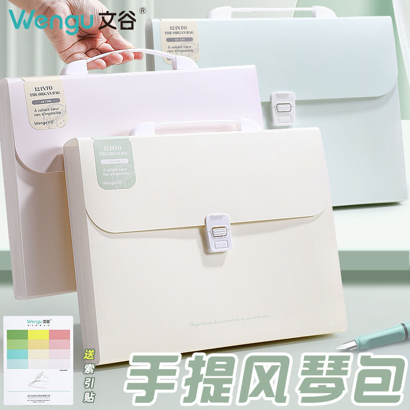 2025新款文谷A4无把手提风琴文件夹12层插页收纳袋简约大容量
