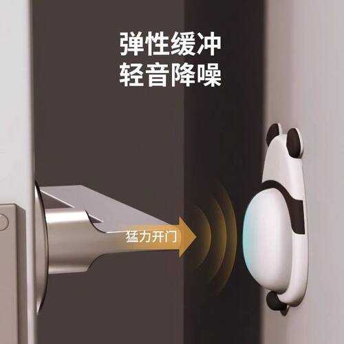 跨境萌宠防撞垫门贴防碰撞神器冰箱门后挡墙贴消音缓冲垫厂家