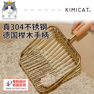 奢侈猫 德国榉木手柄猫砂铲子铲屎神器超大号金属304不锈钢猫沙铲