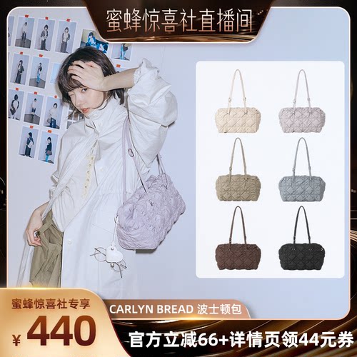 Carlyn26秋冬新款BREAD单肩包