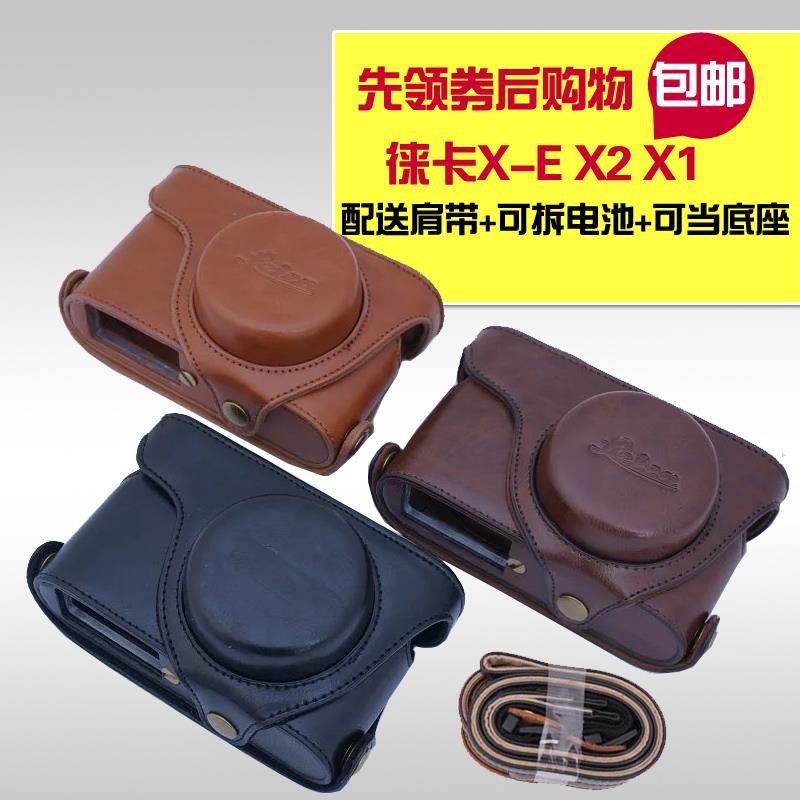 保护套 Leica徕卡 皮套 X2 X1 XE X-E 皮套Typ102 皮套 半套 相机