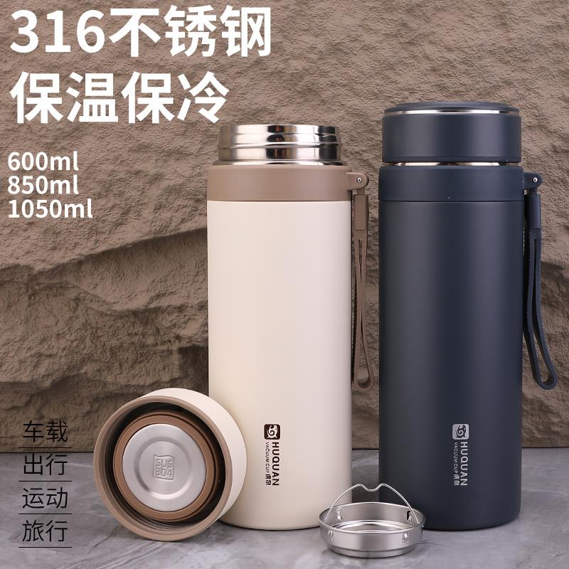 商务保温杯男女士大容量车载可携式泡茶水杯子户外运动水壶1升800