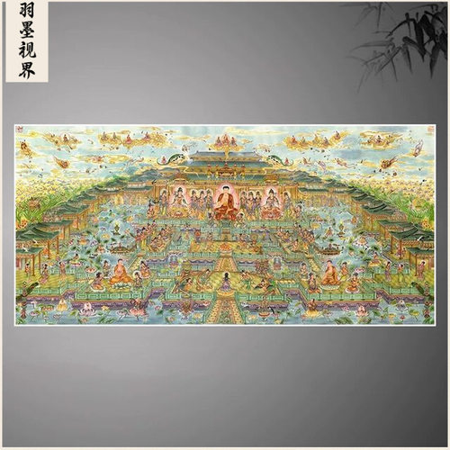 西方极乐世界图佛堂横幅挂画法