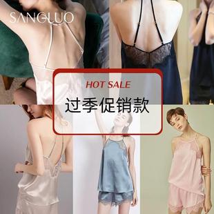 季 桑罗官方正品 末惊喜回馈 真丝吊带套装 桑蚕丝性感睡衣