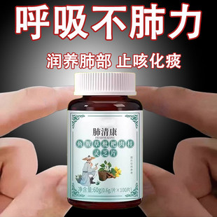 痰多吐不完痰液稠白痰黄痰咳不出咽不下喉咙卡痰白痰黄痰泡沫痰