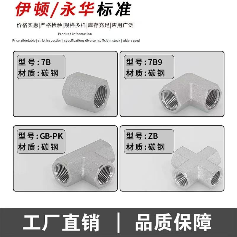 油管接头英制7B内螺纹直通管古