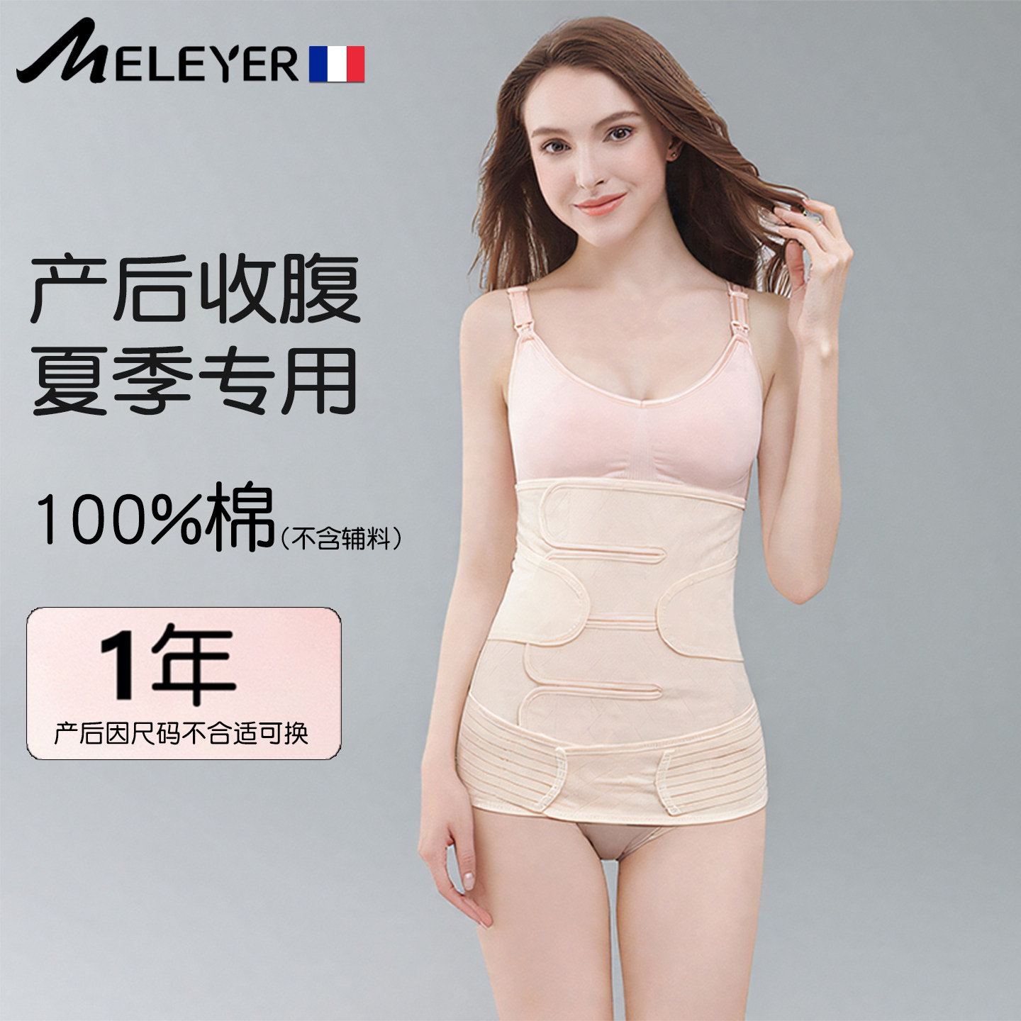 剖腹产术后大肚子减肥美体塑身~